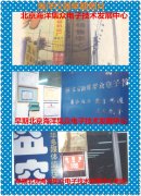 海洋歷史照片